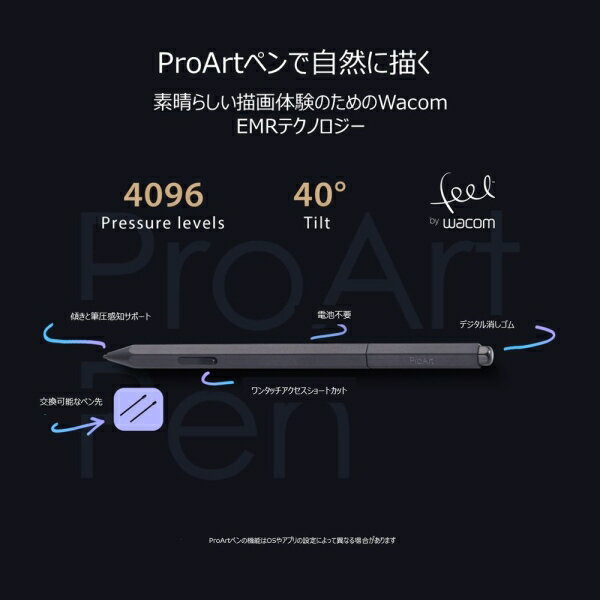 ASUS｜エイスース モバイル液晶ディスプレイ(15.6型/IPS/4K UHD 3840x2160/60Hz/10ms/HDR400/HDMI2.0/USB Type-C/PIP・PBP対応・タッチパネル・ペン/3年保証)(ブラック) ProArt ペンディスプレイ Wacom EMRテクノロジー PA169CDV 3