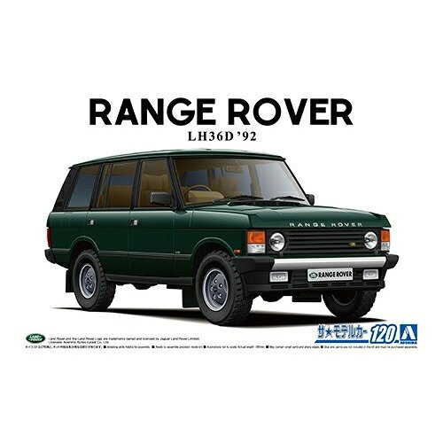 Joshin web 家電とPCの大型専門店のアオシマ 1/24 ザ・モデルカー No.120 ランドローバー LH36D レンジローバー クラシック ’92【57964】 プラモデル｜アングル3