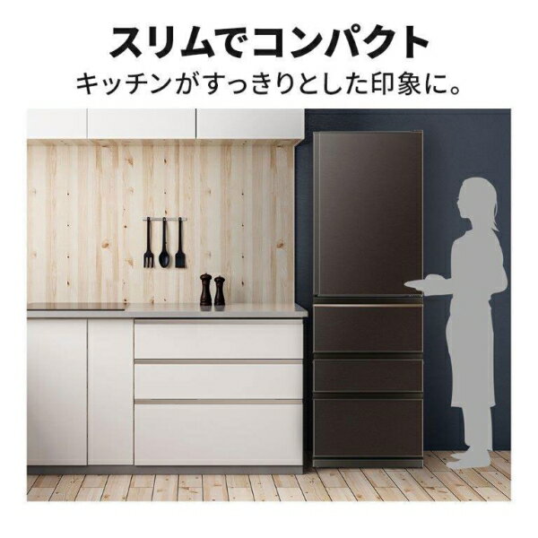 三菱電機 冷蔵庫 ダークブラウン MR-N40K-T サムネイル3
