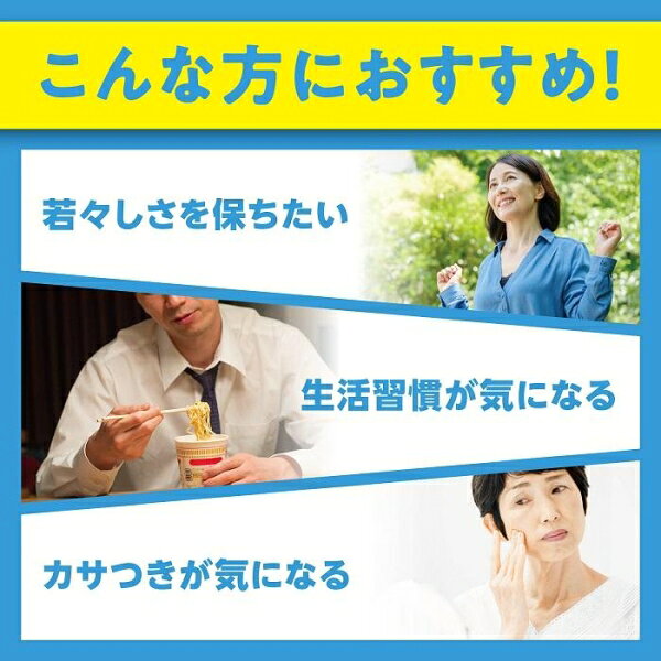 DHC 天然ビタミンE［大豆］60日分60粒 DHC 60ニチテンネンビタミンE