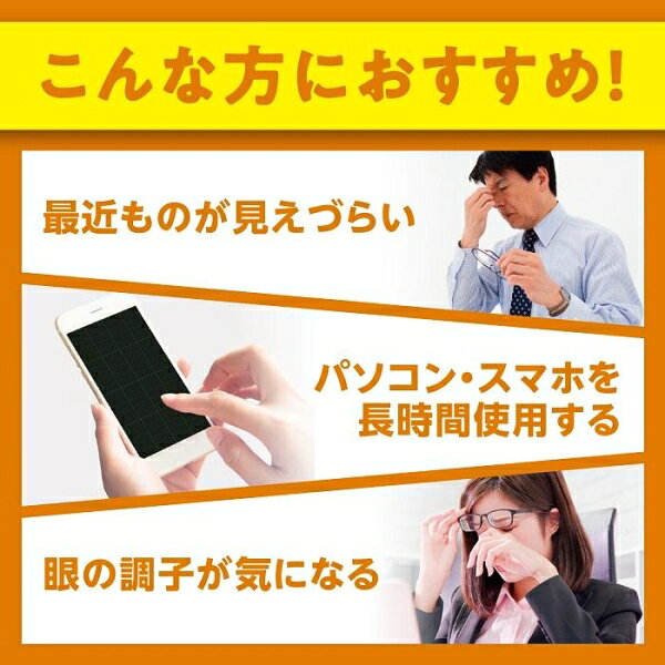 DHC ルテイン光対策 60日分 DHC DHCルテインヒカリタイサク60T