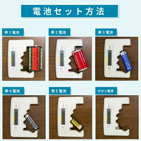Joshin web 家電とPCの大型専門店のノア精密 MAGバッテリーチェッカー　ライトグリーン N-037LGR [N037LGR]｜アングル3