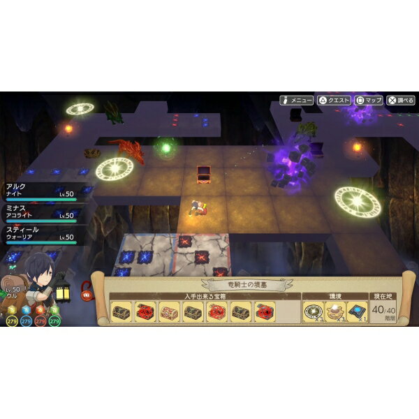 グラビティゲームアライズ 【PS5】神箱 - Mythology of Cube - [ELJM-30442 PS5 カミバコ ミソロジ- オブ キュ-ブ]