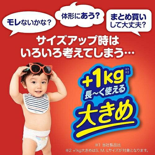 【単品7個セット】ビタット ミニサイズ ホワイト (株)ビタットジャパン(代引不可)