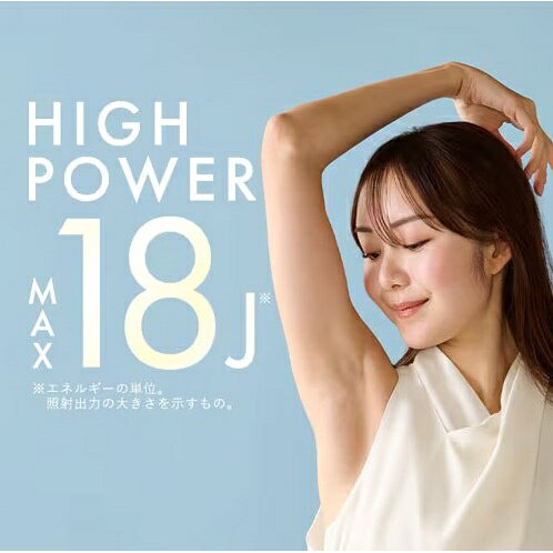 アイリスオーヤマ 光美容器(ホワイト) LB-M101-W IRIS MICOLA 光美容器 [LBM101W]
