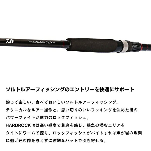ハードロック X 86M・K (3)