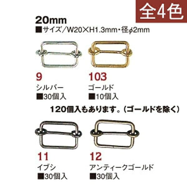 NBK ��ư���� 30�����ʥ֥�å��˥å��롦�б�����20mm�� S24-11