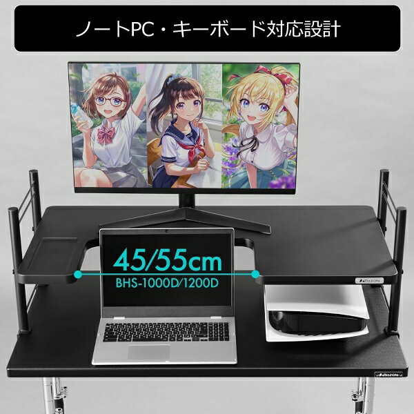 バウヒュッテ フィギュア デスクラック(幅120cm×奥行き50cm) ブラック BHS-1200D-BK [BHS1200DBK] [3]