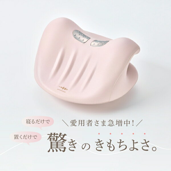 WAVEWAVE ネックリバイブ WAVEWAVE015 WAVEWAVE NECK REVIVE [WAVEWAVE015]