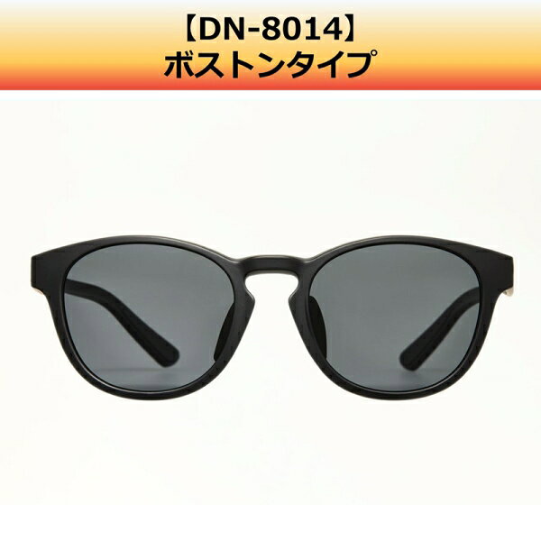 Joshin web 家電とPCの大型専門店のダイワ DN-8014 グレーレッドミラー DN-8014グレーレッドミラー DAIWA 偏光グラス｜アングル2