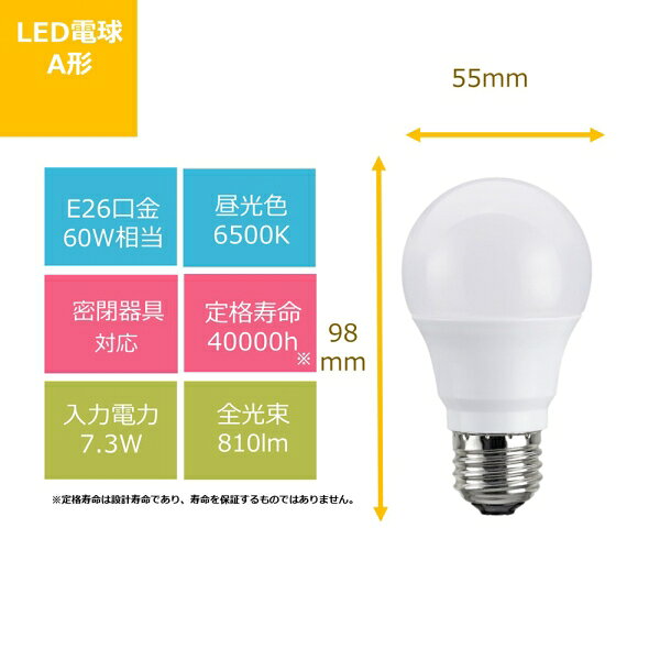 東芝 LED電球 一般電球形 810lm（昼光色相当） LDA7D-G/K60V1 TOSHIBA [LDA7DGK60V1]