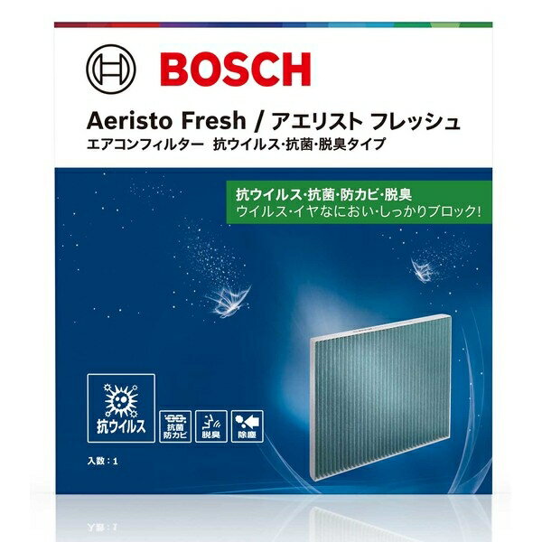 BOSCH 国産車用エアコンフィルターアエリストフレッシュ　（抗ウイルス・抗菌・脱臭タイプ） AFS-N09 ボッシュ