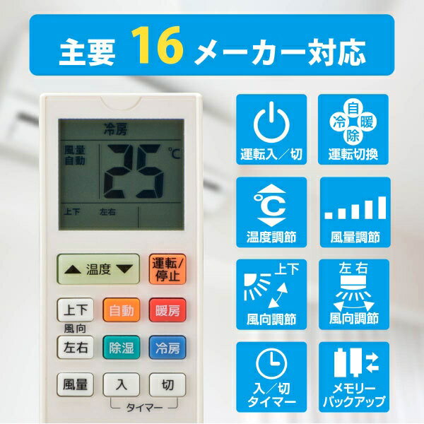 オーム エアコンリモコン 汎用 OAR-N9 OHM [OARN9]