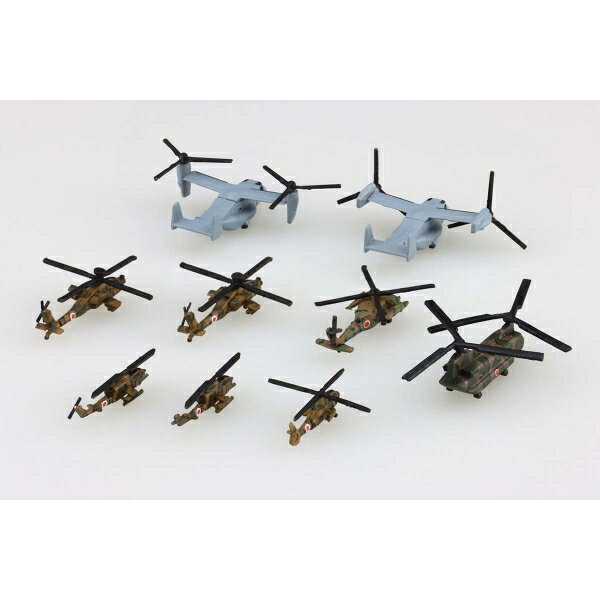 アオシマ 1/700 ウォーターライン No.556 陸上自衛隊ヘリコプタ−セット【67406】 プラモデル 2
