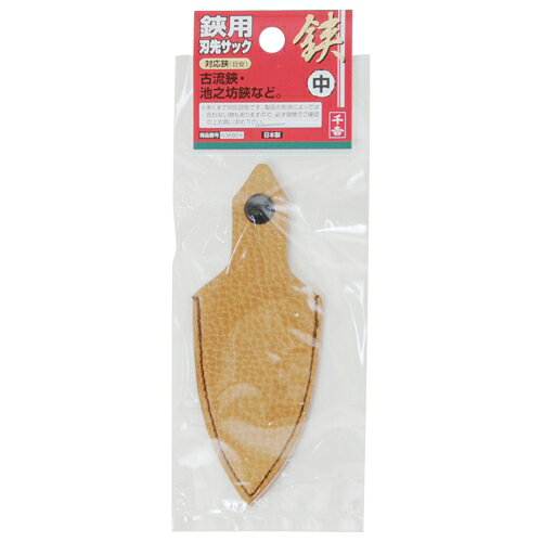 千吉 鋏用刃先サック 中 SHS-2