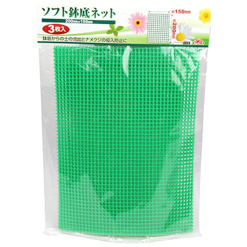 ���եƥ�-3 ���ե�ȭ��ͥå�200mm��150mm ���եȥϥ������ͥĥ�200X150 ȭ��ͥå� ȭ���� ���ե� ��ο����ɻ�