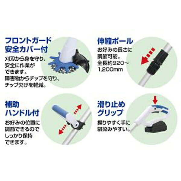 sita 18V充電式3WAY草刈機 SCL-001 333401