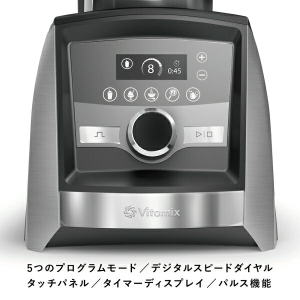 Vitamix 高性能ブレンダー　コパー A3500ICP バイタミックス　Ascent Series（アセントシリーズ） [A3500ICP] jism-14575688 Joshin web 家電とPCの大型専門店 サンプル画像3
