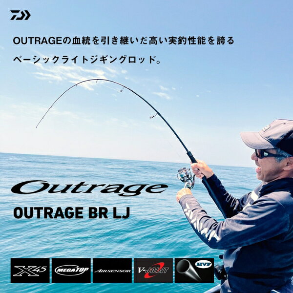 アウトレイジ BR LJ 63HS-S の商品画像2枚目