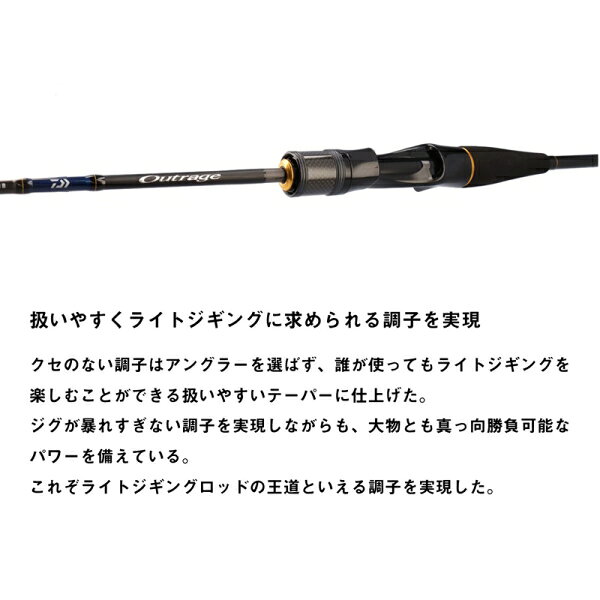 アウトレイジ BR LJ 63HS-S の商品画像3枚目