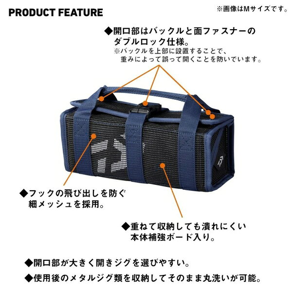 Joshin web 家電とPCの大型専門店のダイワ ジグメッシュバッグ(B) S ブルー ジグメッシュバッグ(B) S ブルー DAIWA｜アングル3