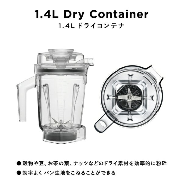 Vitamix 高性能ブレンダー　1.4Lドライコンテナセット　ステンレスシルバー A3500ISVD バイタミックス　Ascent Series（アセントシリーズ） [A3500ISVD]