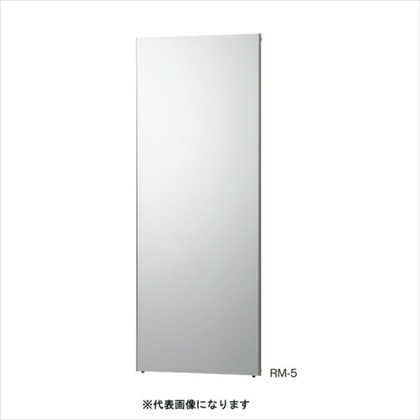 Jフロント建装 吊式姿見 ゴム脚無 細枠 (メープル) [他商品と同時購入不可] RM-2/MM 【メーカー直送品】 [RM2MM]