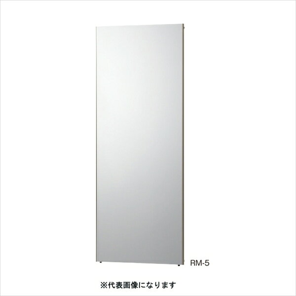 Jフロント建装 吊式姿見 ゴム脚無 細枠 (シルバー) [他商品と同時購入不可] RM-2/S 【メーカー直送品】 [RM2S] [2]