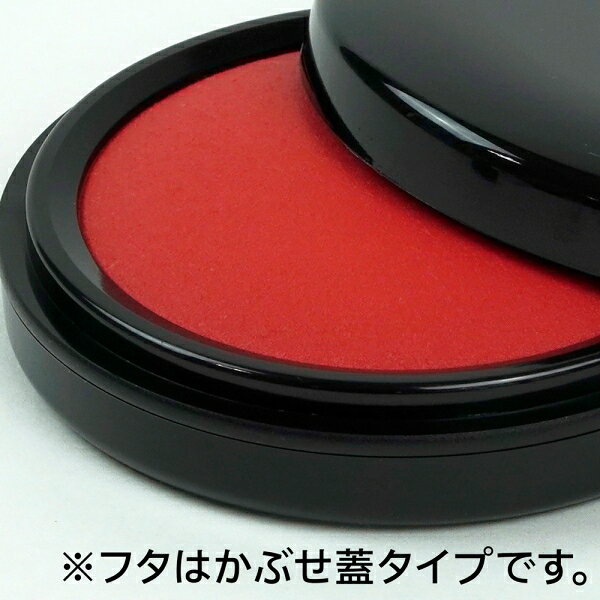 シヤチハタ シヤチハタ朱肉 エコス 50号 s...の紹介画像2