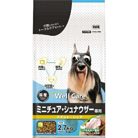 ウェルケア　ミニチュア・シュナウザー専用　アダルト〜シニア 2.7kg(900g×3袋) イースター ウエルCMシユナウザアダルト2.7 jism-14467948 Joshin web 家電とPCの大型専門店 サンプル画像2