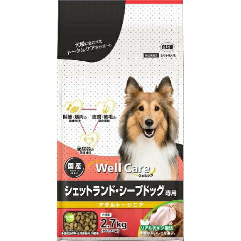 ウェルケア　シェットランド・シープドッグ専用　アダルト〜シニア 2.7kg(900g×3袋) イースター ウエルCSシ-プアダルト2.7K jism-14256048 Joshin web 家電とPCの大型専門店 サンプル画像2