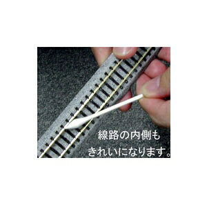 ��Ŵƻ�Ϸ��ϥۥӡ����󥿡����ȡ� 087HC002 ��ü���ꥯ�꡼�˥�����10����