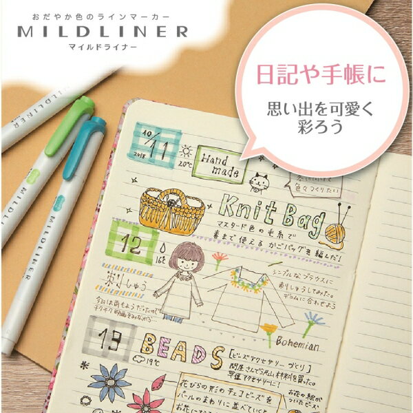 ゼブラ マイルドライナー（マイルドレッド） ZEBRA ラインマーカー P-WKT7-MR