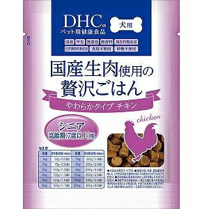 ドッグフード シニア用 総合栄養食 DHC 犬用 国産生肉使用の贅沢ごはん やわらかタ...