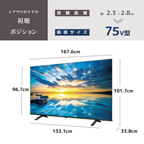 ��ɸ����������_A���ꥢ�Τߡ�REGZA�ʥ쥰���� 75V�� �վ��ƥ�ӡ�BS��CS 4K���塼�ʡ���¢�� 75E350M REGZA��E3���꡼�� �ƥ�ӡ�75��