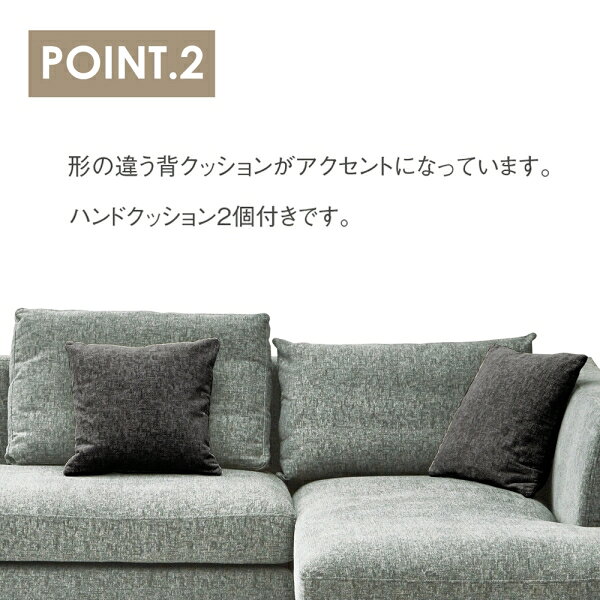 関家具 左カウチソファ 角形ナチュラル木脚 (ライトグレー) 323498 To Meet レイモンズ [323498] [3]