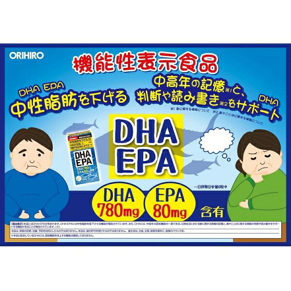 DHA EPA 180粒 オリヒロ DHA EPA 180ツブ