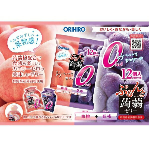 ぷるんと蒟蒻ゼリーパウチ カロリーゼロ 白桃+...の紹介画像2