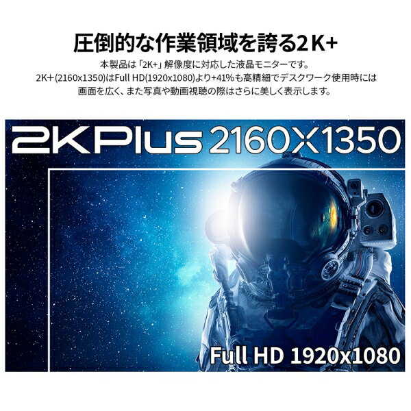 JAPANNEXT｜ジャパンネクスト モバイル液晶ディスプレイ(13型/IPS/2K+ 2160×1350/60Hz/25ms/HDR400/miniHDMI/USB Type-C/VESA)(ブラック) JN-MD-IPS13U2KP