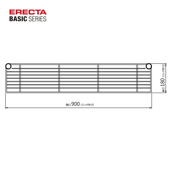 エレクターシェルフ ベーシックシリーズ ハーフシェルフ 900mm用 （クローム） B73...
