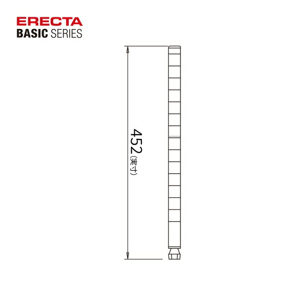 エレクターシェルフ ベーシックシリーズ ポール 450mm (2本入)(ホワイト) B18PW2 [B18PW2] [2]