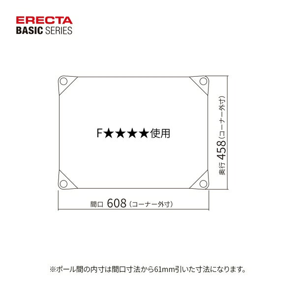 エレクターシェルフ ベーシックシリーズウッドシェルフ 幅600x奥行450mm ウッド フレーム 棚用(天板:ホワイト / フレーム:ホワイト) B1824MWHW1 [B1824MWHW1] [2]