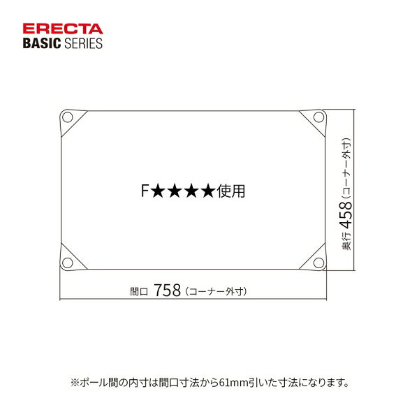 エレクターシェルフ ベーシックシリーズウッドシェルフ 幅750x奥行450mm ウッド フレーム 棚用(天板:ホワイト / フレーム:シルバー) B1830MWHS1 [B1830MWHS1]