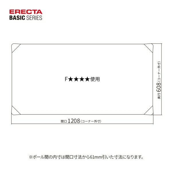エレクターシェルフ ベーシックシリーズウッドシェルフ 幅1200x奥行600mm ナチュラ...