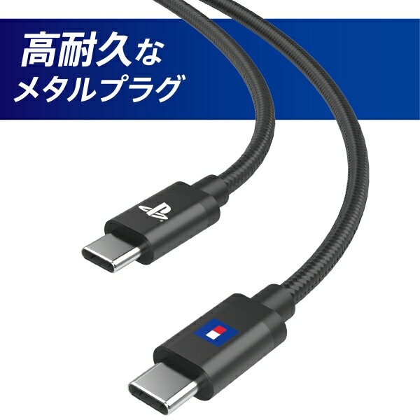 ホリ 【PS5】DualSense ワイヤレスコントローラー専用USB-CtoC充電ケーブル [SPF-041]