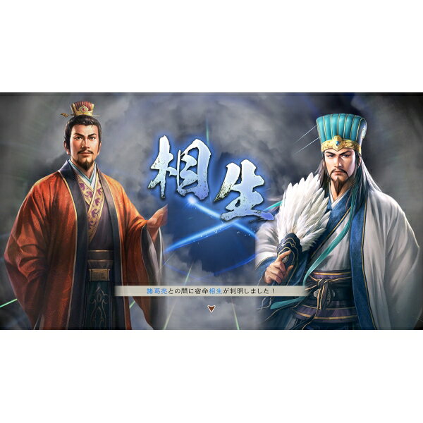 コーエーテクモゲームス 【PS4】三國志8 REMAKE　通常版 [PLJM-17318 PS4 サンゴク...