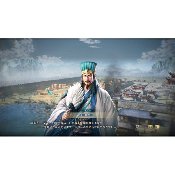 コーエーテクモゲームス 【PS4】三國志8 REMAKE　通常版 [PLJM-17318 PS4 サンゴク...