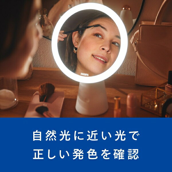 Joshin web 家電とPCの大型専門店のフィリップス LEDミラーライト(ホワイト) DSK205 Philips　ミラーライトモデル [DSK205]｜アングル2