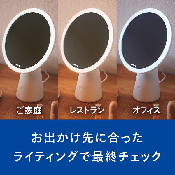 Joshin web 家電とPCの大型専門店のフィリップス LEDミラーライト(ホワイト) DSK205 Philips　ミラーライトモデル [DSK205]｜アングル3