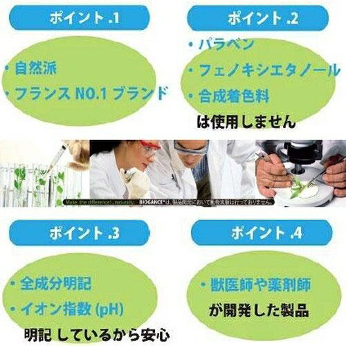 犬用品 マイパピーシャンプー 250ml 子犬...の紹介画像3